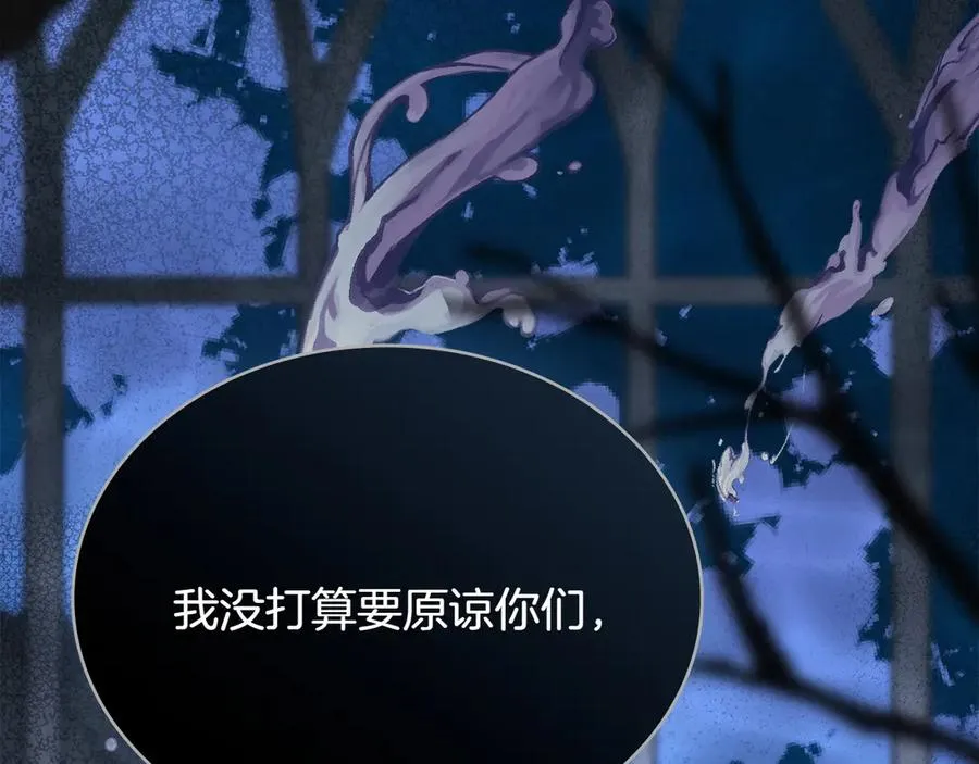 第69话 小姐是神女吗？ 第139页