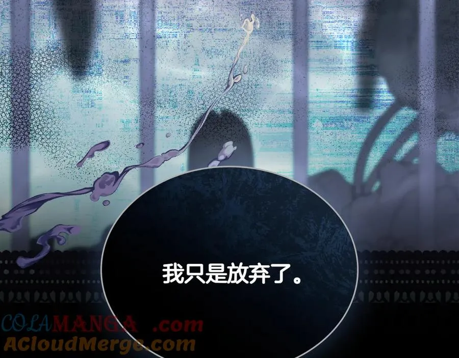 第69话 小姐是神女吗？ 第141页