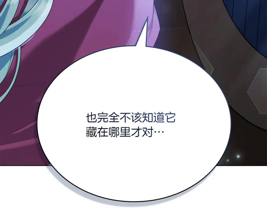 第69话 小姐是神女吗？ 第159页