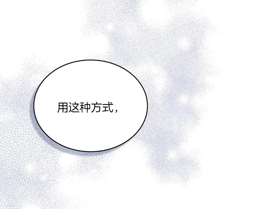 第69话 小姐是神女吗？ 第162页