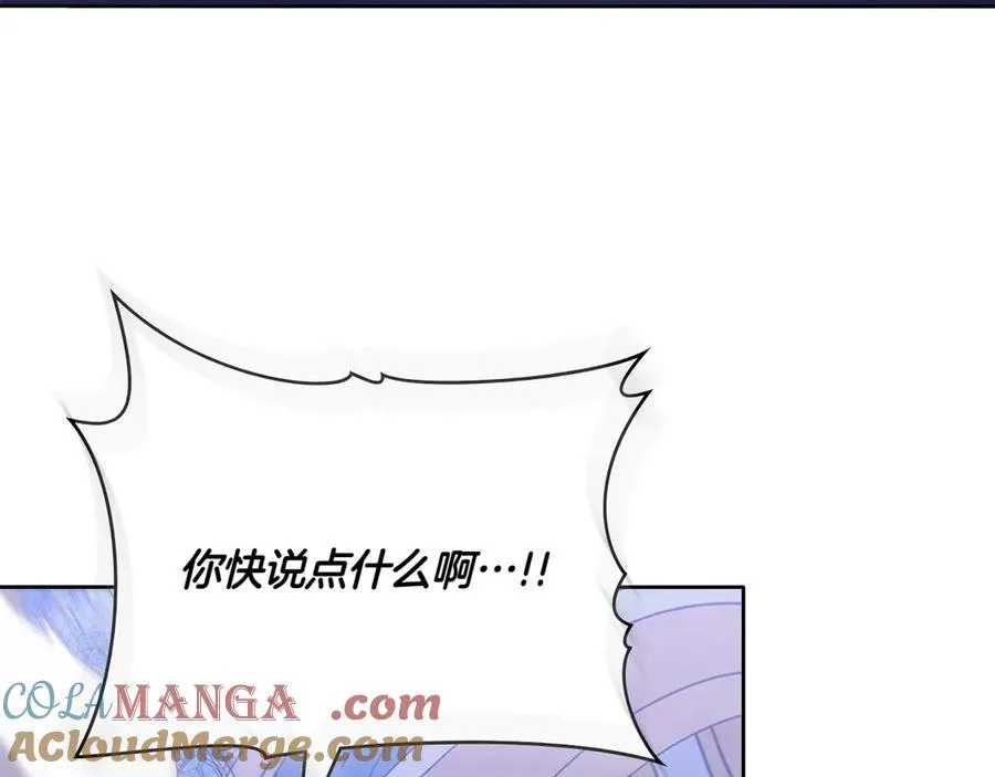 第69话 小姐是神女吗？ 第165页