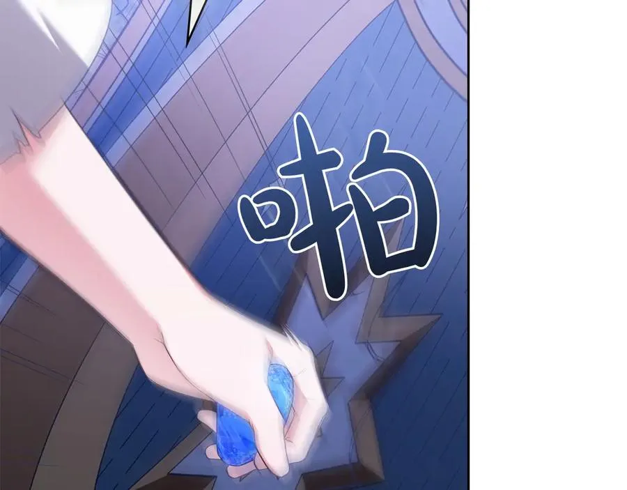 第69话 小姐是神女吗？ 第166页