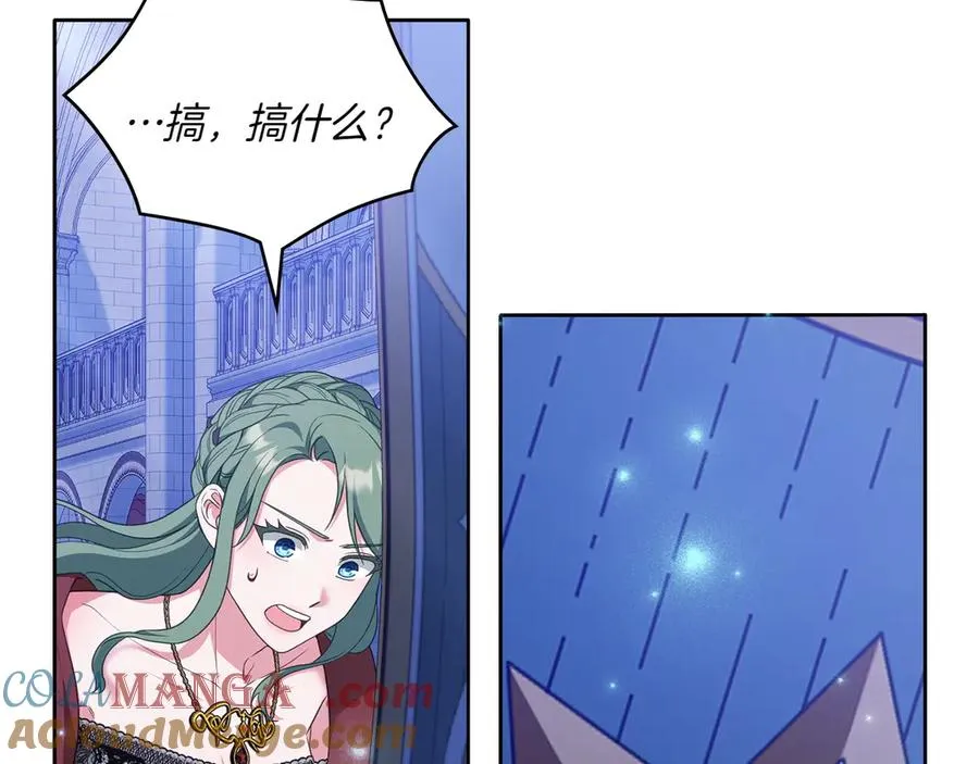 第69话 小姐是神女吗？ 第169页