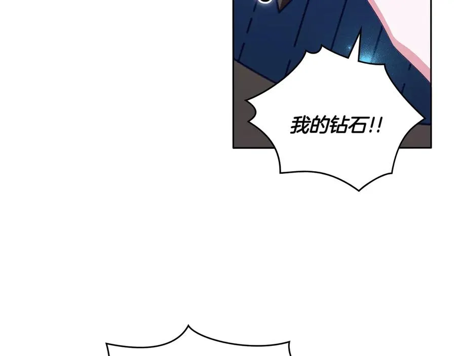第69话 小姐是神女吗？ 第171页