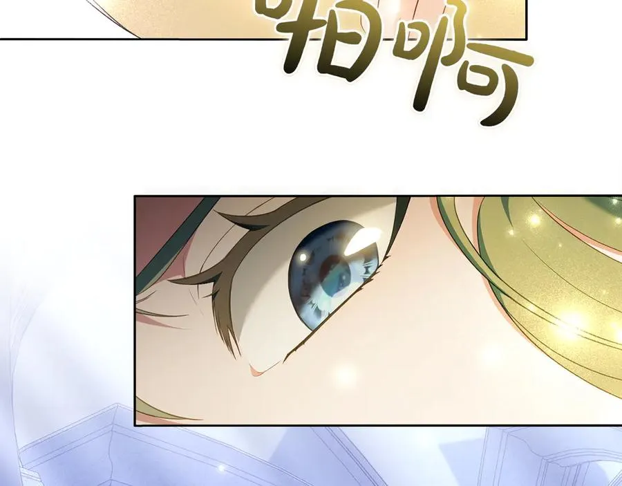 第69话 小姐是神女吗？ 第175页