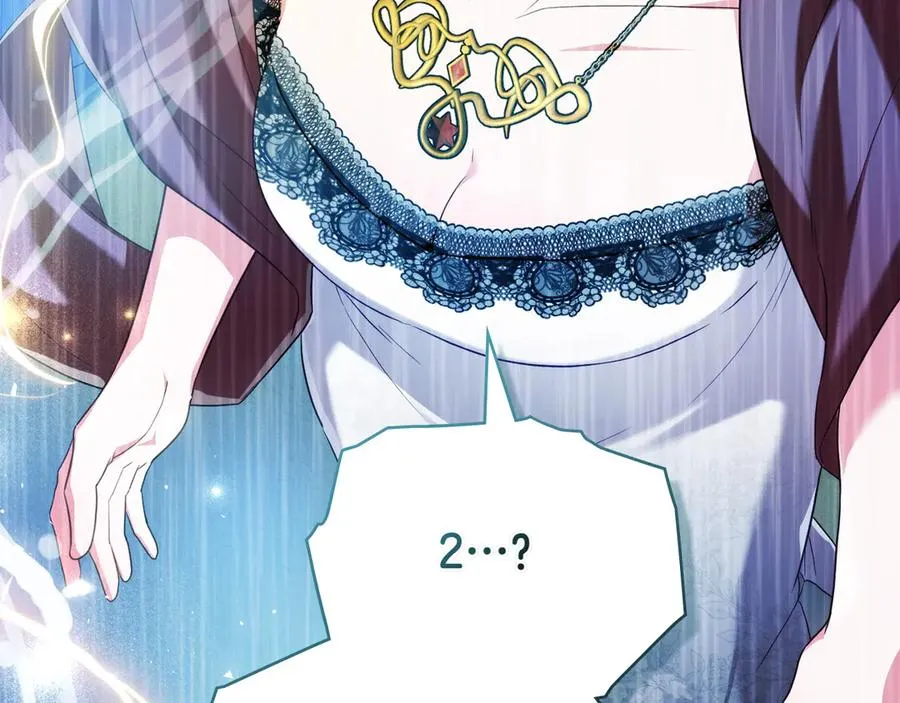 第69话 小姐是神女吗？ 第186页