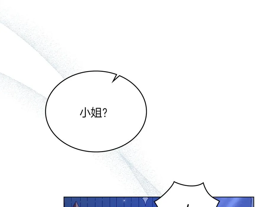 第69话 小姐是神女吗？ 第188页