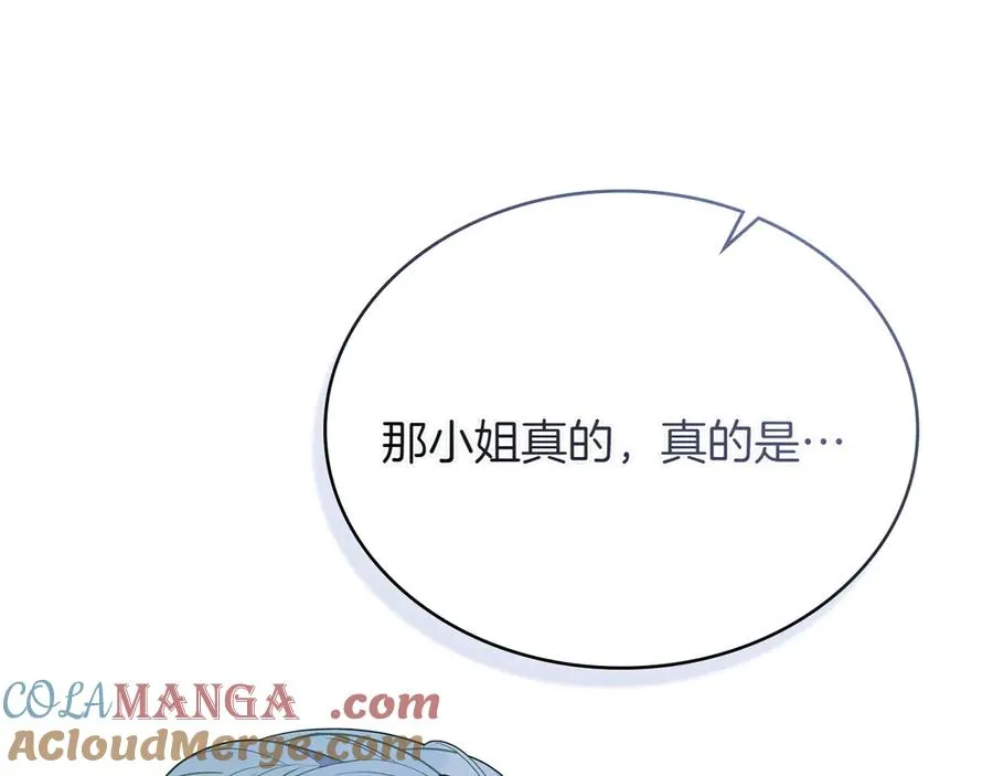 第69话 小姐是神女吗？ 第197页