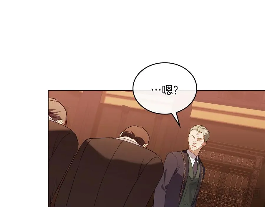 第70话 夫人的礼物 第82页