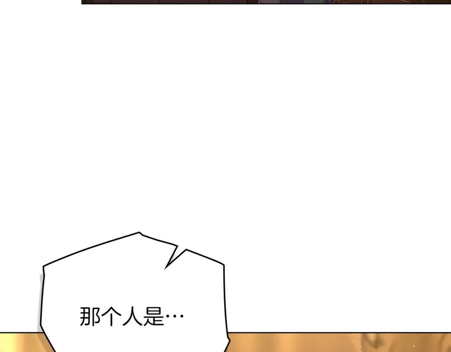 第70话 夫人的礼物 第83页