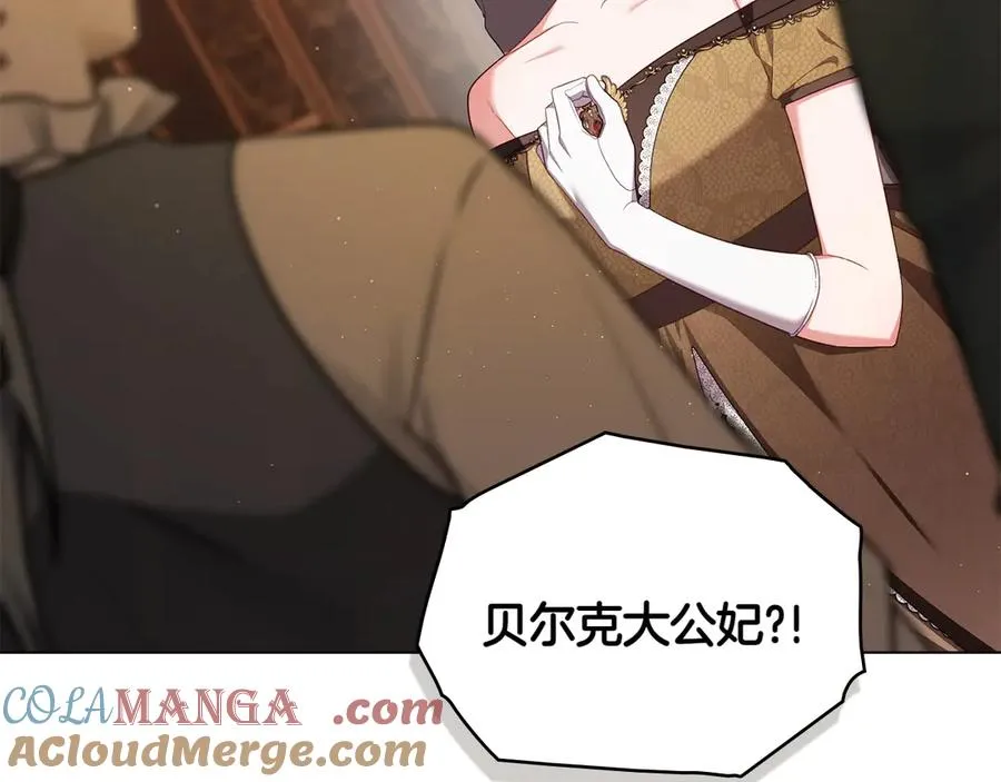 第70话 夫人的礼物 第85页