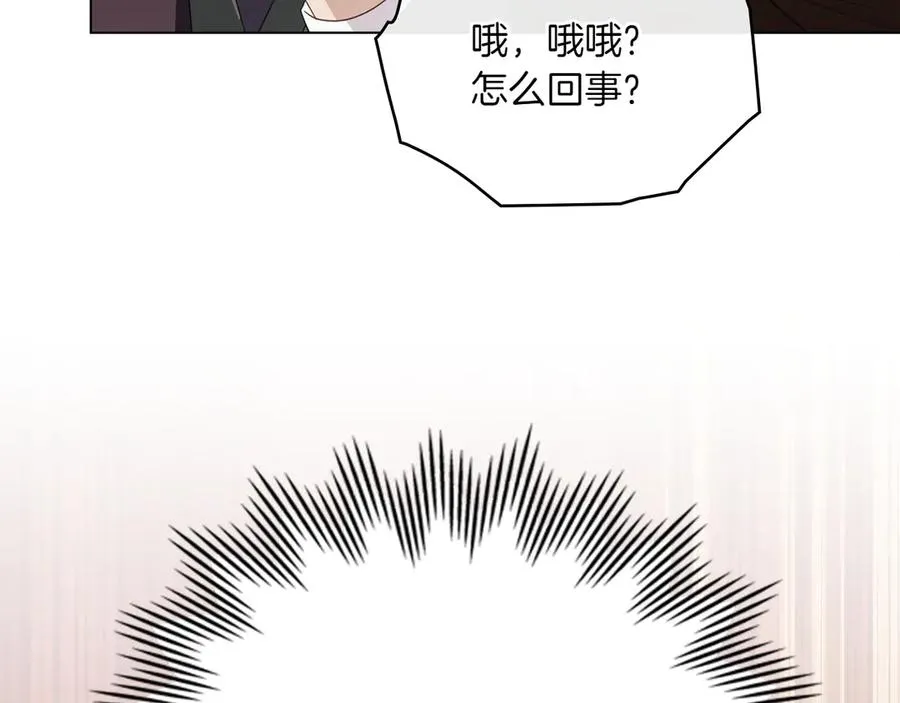 第70话 夫人的礼物 第100页
