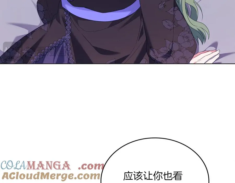 第70话 夫人的礼物 第137页
