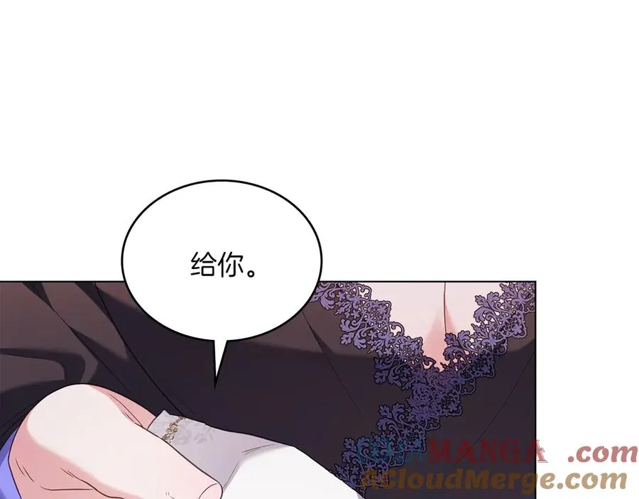 第70话 夫人的礼物 第165页