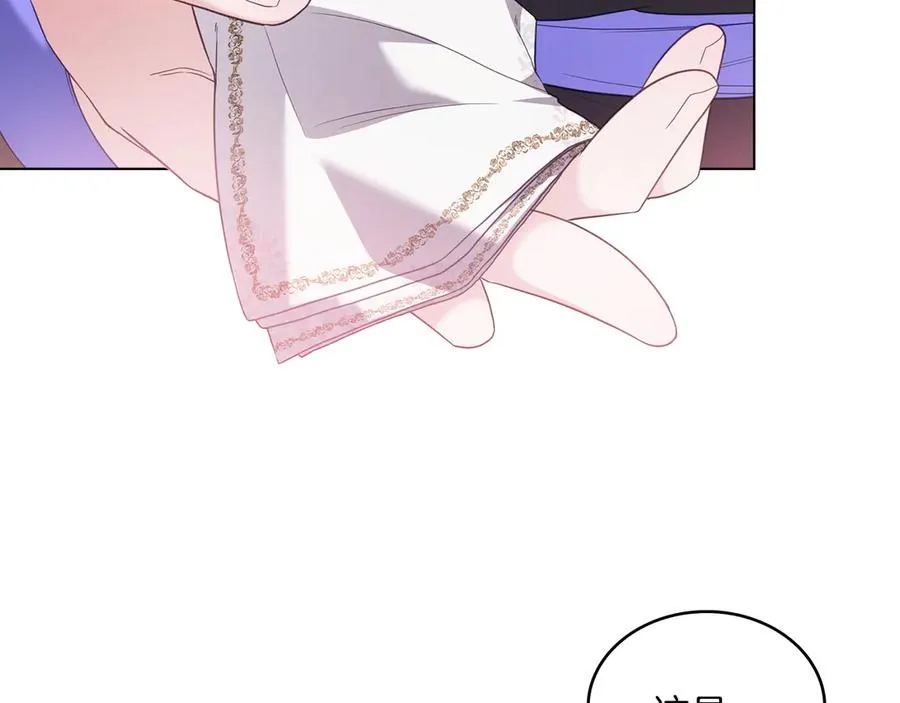 第70话 夫人的礼物 第166页
