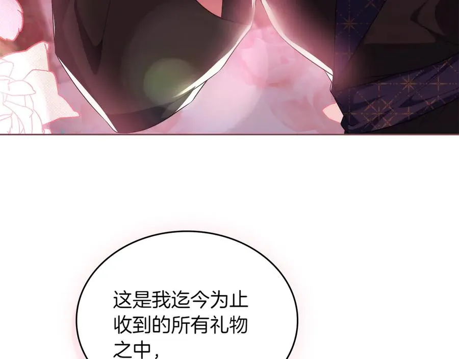 第70话 夫人的礼物 第183页