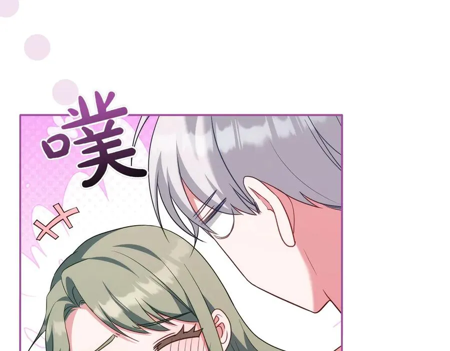第70话 夫人的礼物 第196页