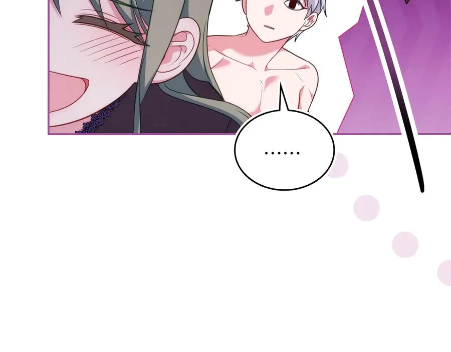 第70话 夫人的礼物 第199页