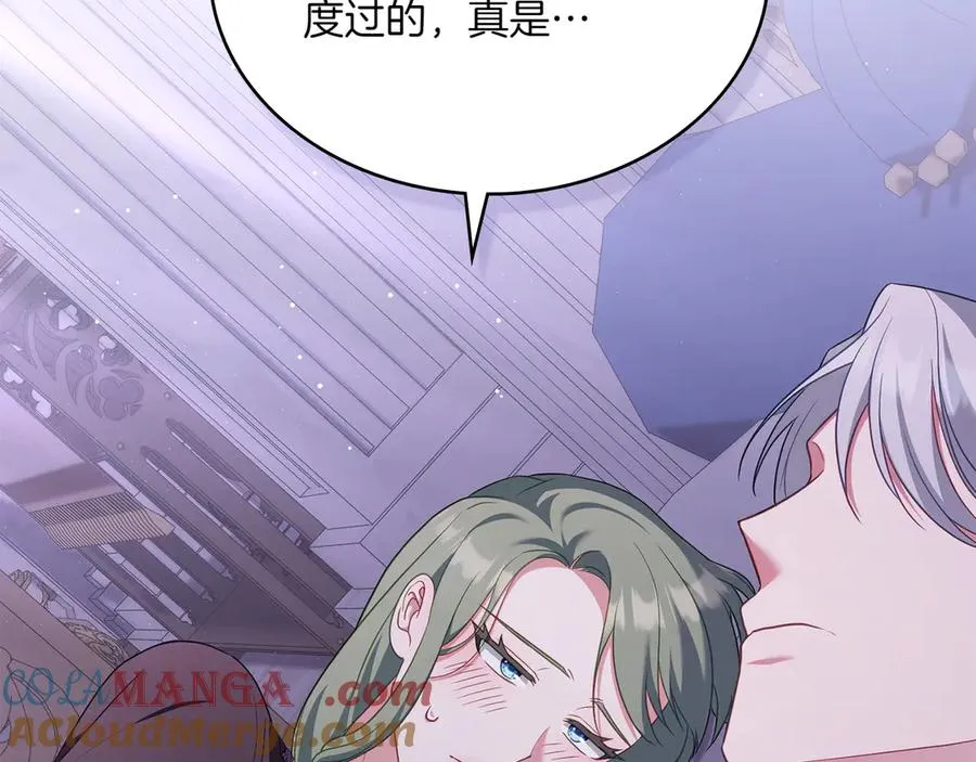 第70话 夫人的礼物 第217页