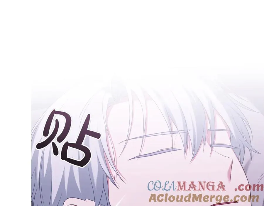 第70话 夫人的礼物 第225页