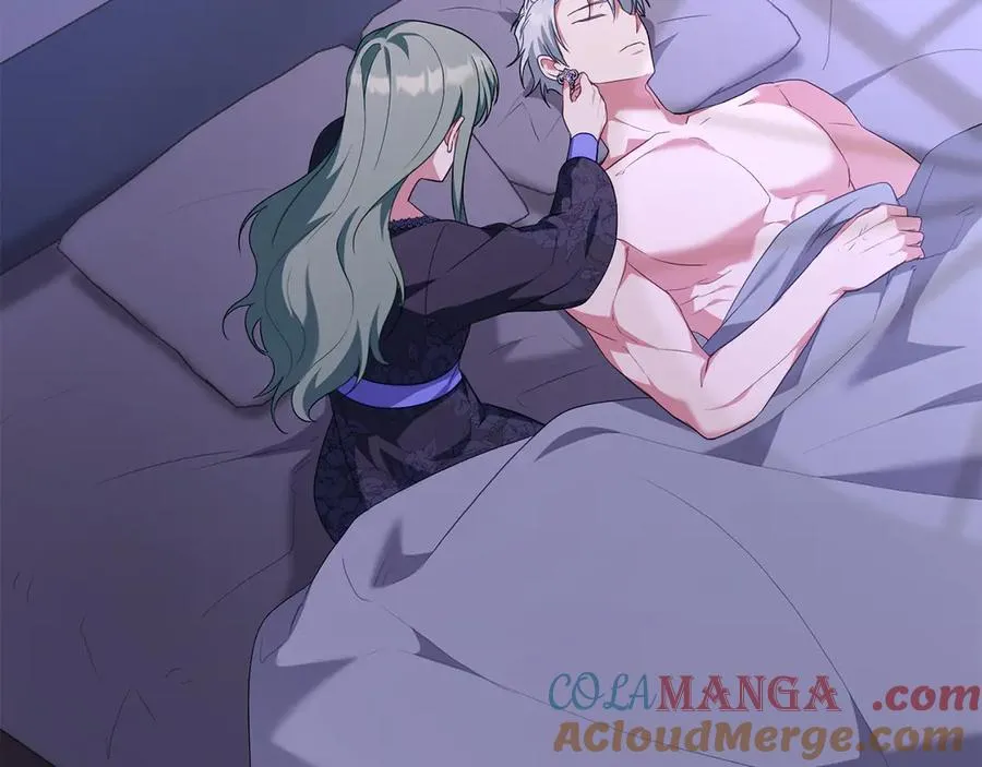 第70话 夫人的礼物 第233页