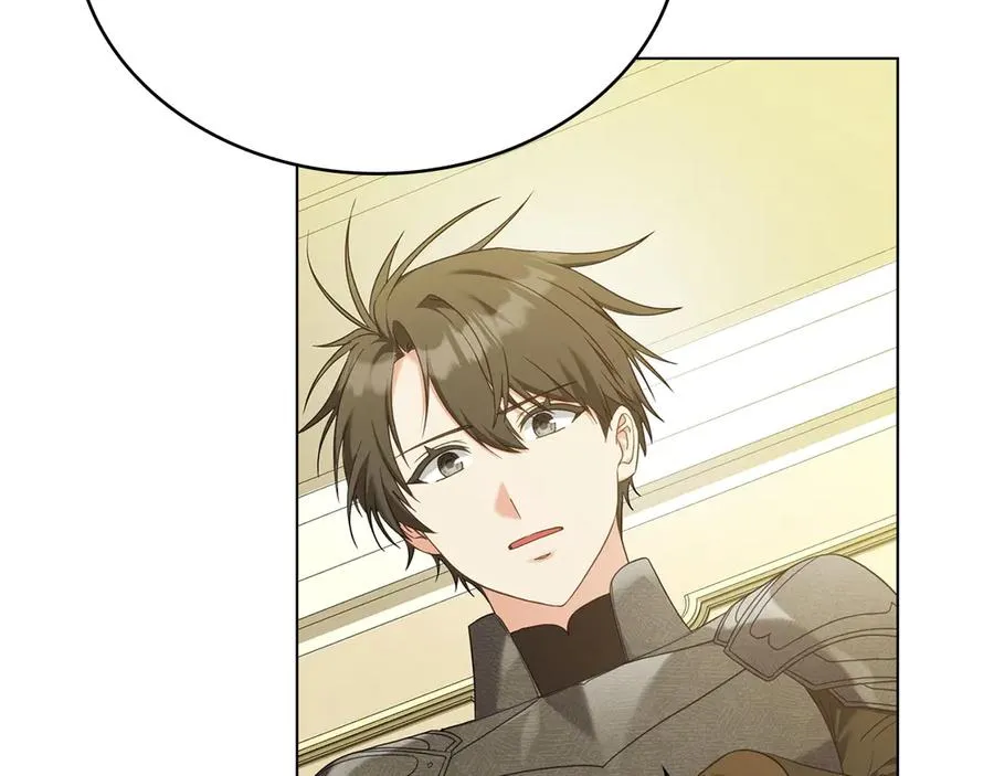 第71话 怀孕？ 第8页