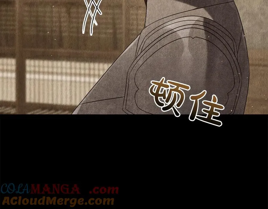 第71话 怀孕？ 第25页