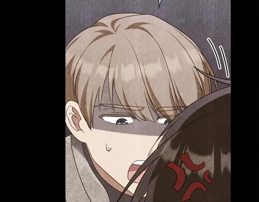 第71话 怀孕？ 第32页