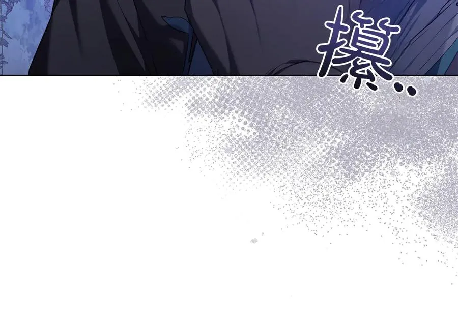 第71话 怀孕？ 第70页