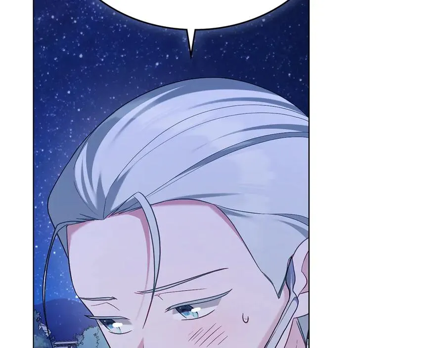 第71话 怀孕？ 第72页