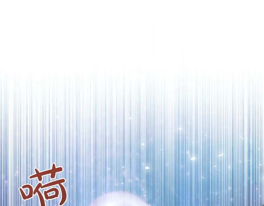 第71话 怀孕？ 第90页