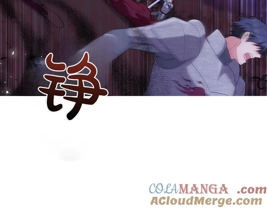 第71话 怀孕？ 第93页