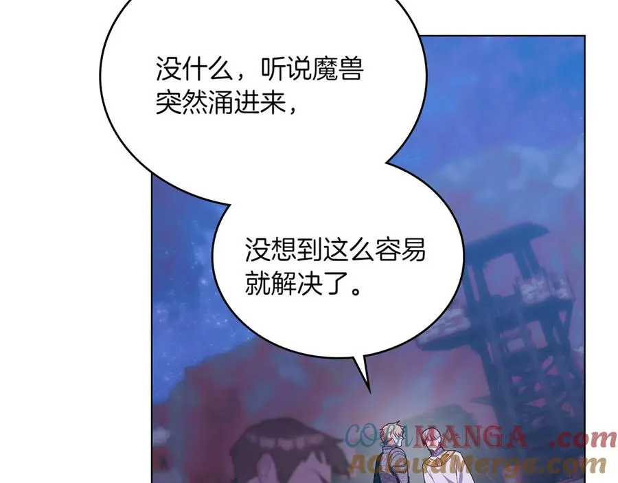 第71话 怀孕？ 第101页