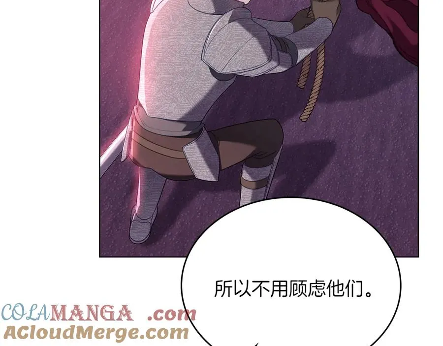 第71话 怀孕？ 第109页