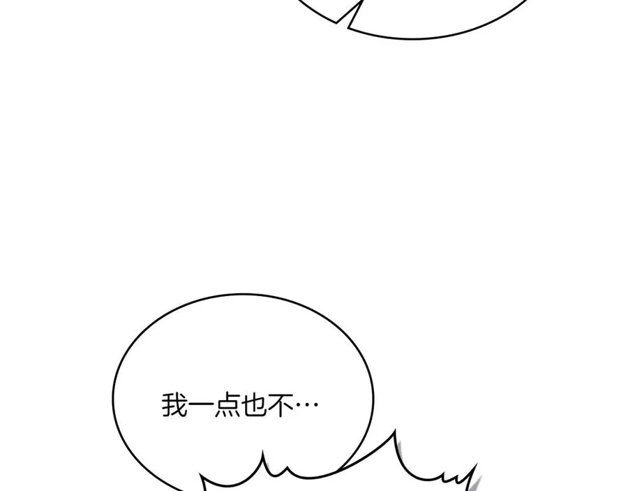 第71话 怀孕？ 第110页