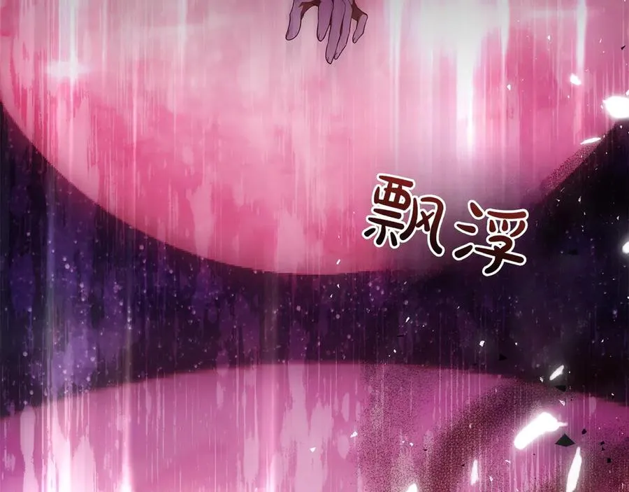 第71话 怀孕？ 第123页