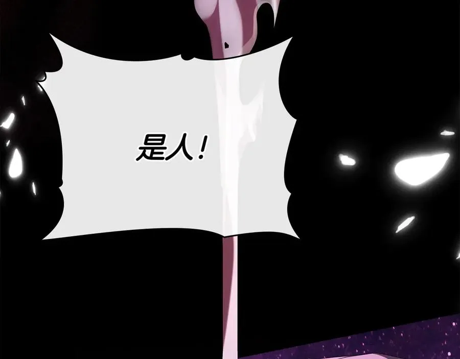 第71话 怀孕？ 第128页