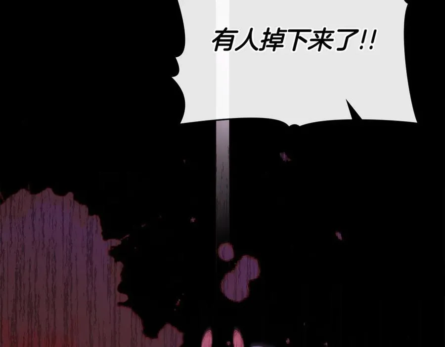 第71话 怀孕？ 第130页