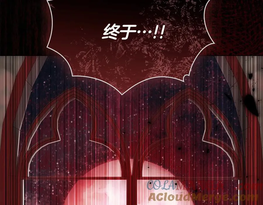 第71话 怀孕？ 第141页