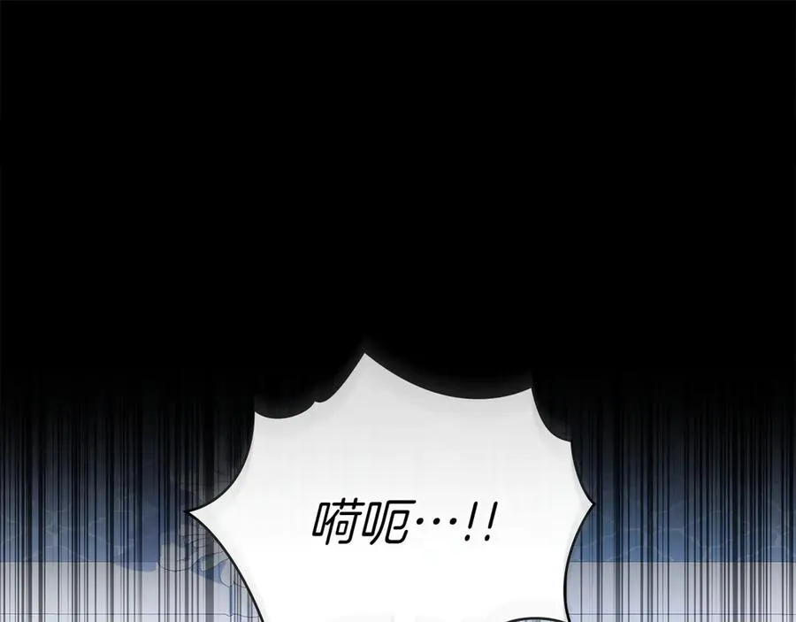 第71话 怀孕？ 第144页