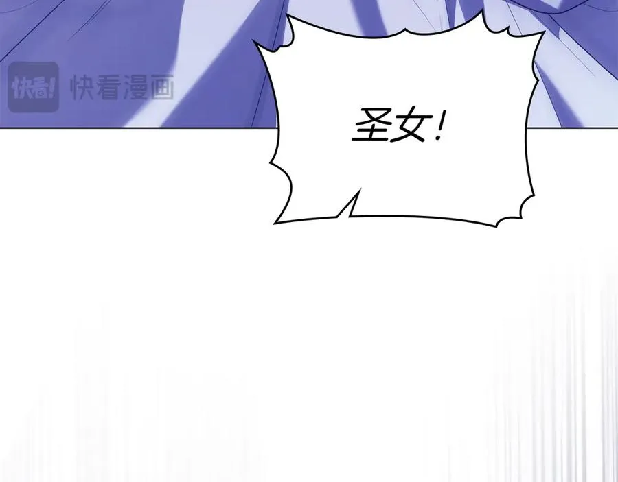第71话 怀孕？ 第147页