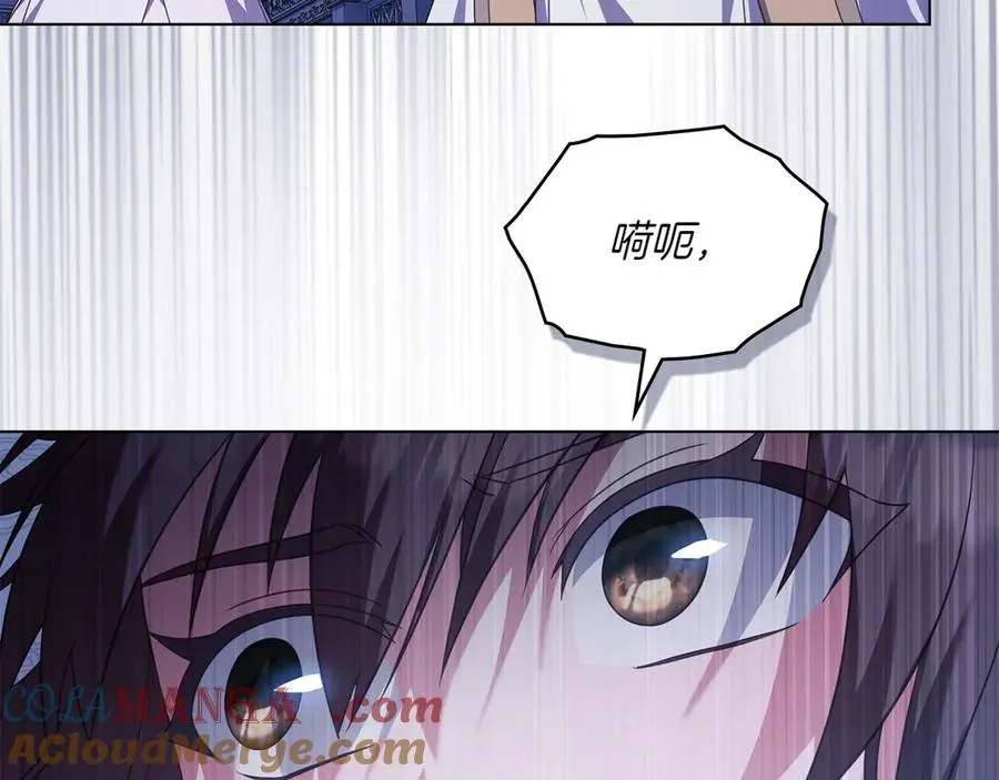 第71话 怀孕？ 第149页