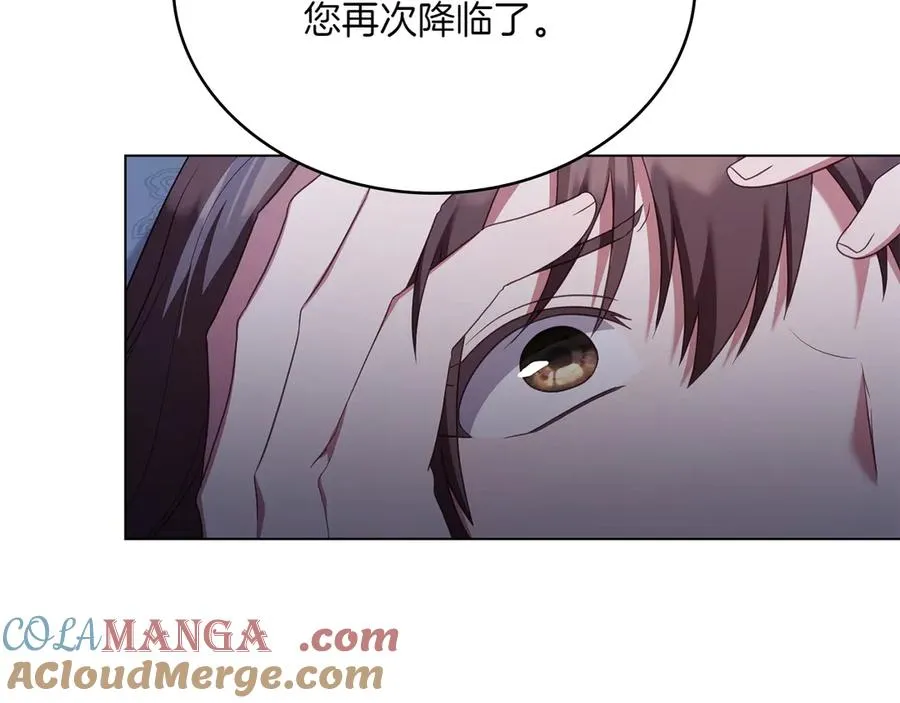 第71话 怀孕？ 第157页