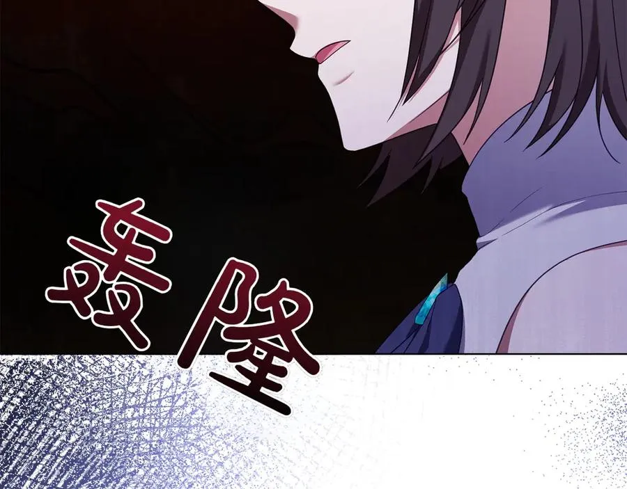 第71话 怀孕？ 第166页