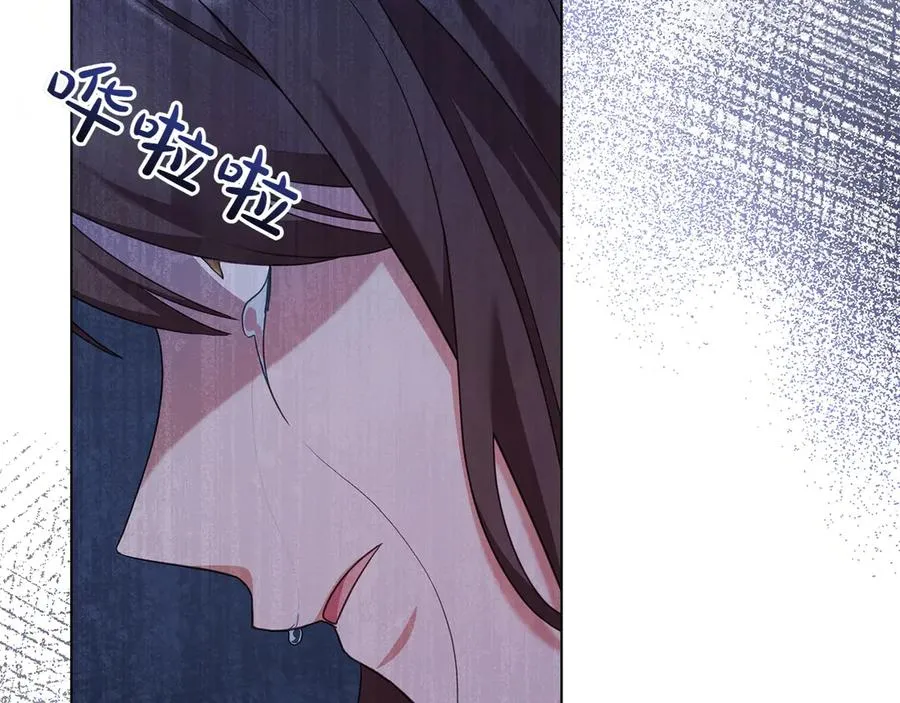 第71话 怀孕？ 第168页