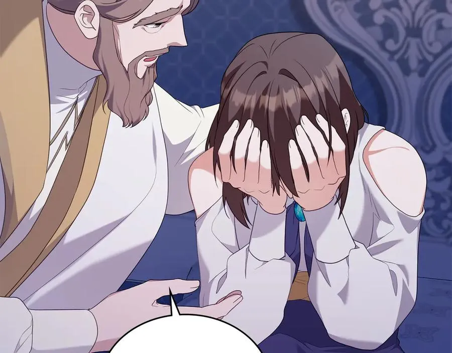 第71话 怀孕？ 第171页
