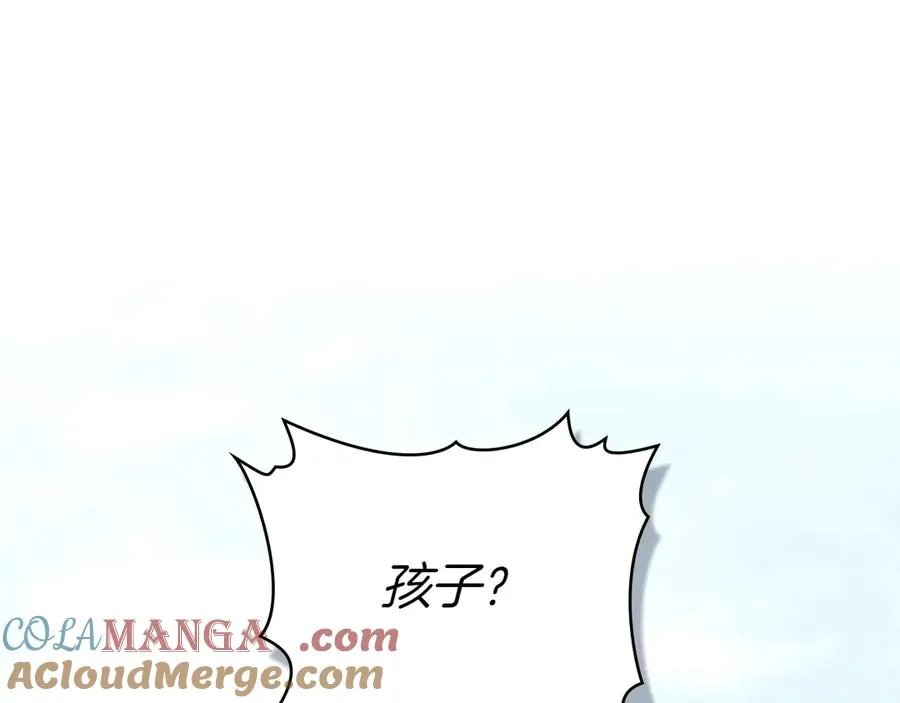 第72话 是谁的孩子 第5页