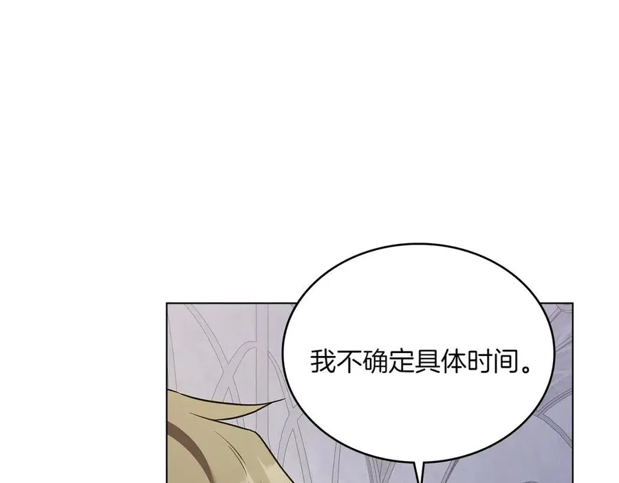 第72话 是谁的孩子 第10页