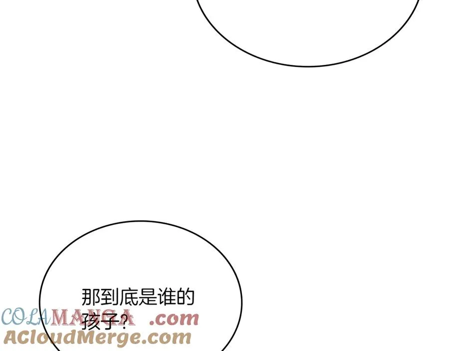 第72话 是谁的孩子 第13页