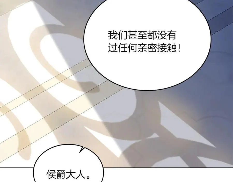第72话 是谁的孩子 第15页